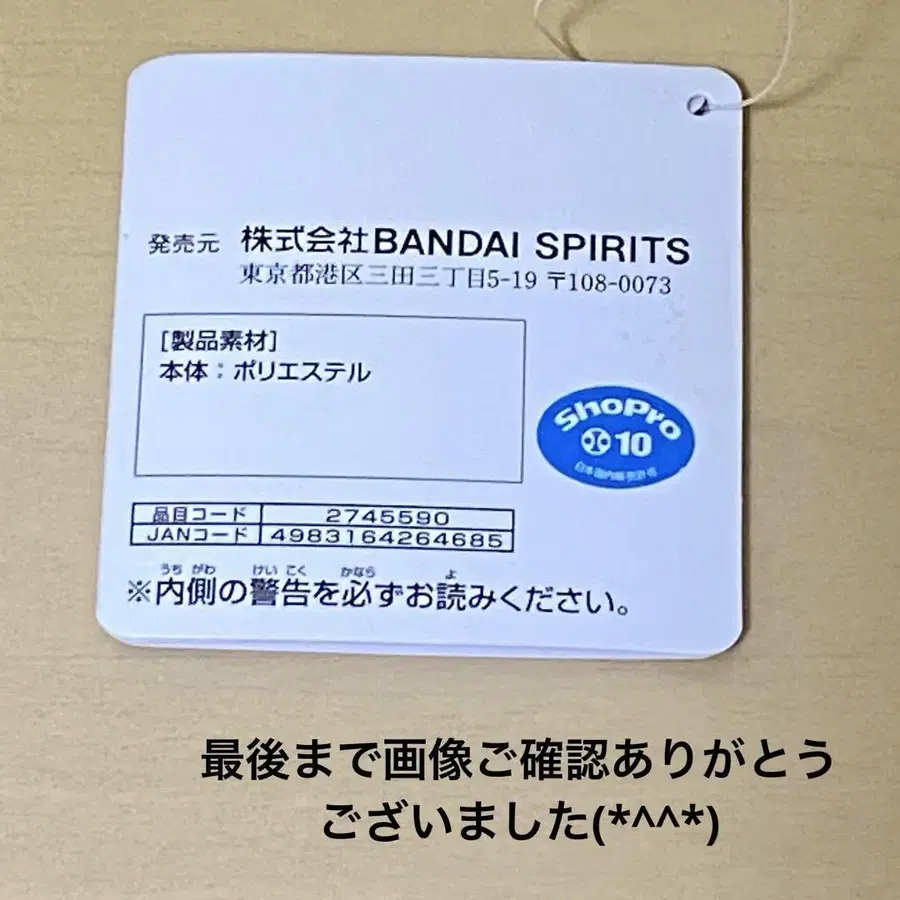 4번째 상품 이미지