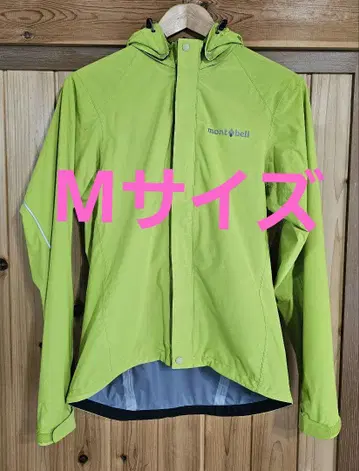 몽벨 사이클 레인 자켓