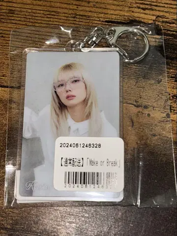 후지키 카린 아크릴 키링 아크키 Make or Break 메이 브레