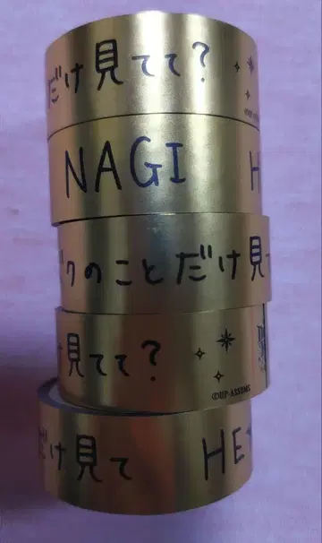 ASSDMS 메탈릭 테이프 나기