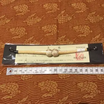마그넷 겉옷 끈 스이란 공방 순수 실크 미개봉