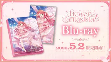 미개봉 새상품 Flower Fantasista! Blu-ray