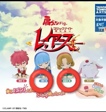 마법기사 레이어스 류자키 우미 어깨 쿵 Fig. 피규어