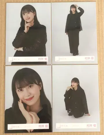 사쿠라자카46 무라이 유 브로마이드 모드 코디 컴프