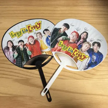 Lazy Like Crazy(레크레) 사인 포함 부채