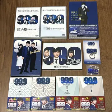 99.9 형사 전문 변호사 전권 DVD season1 season2 영화