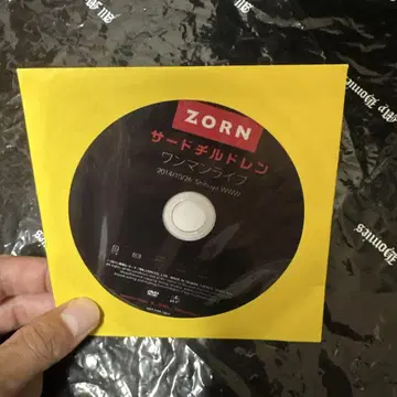 ZORN 서드 칠드런 원맨 라이브 DVD