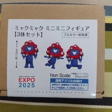[ 새상품 ] EXPO2025 미야쿠미야쿠 미니미니 피규어 3체 세트