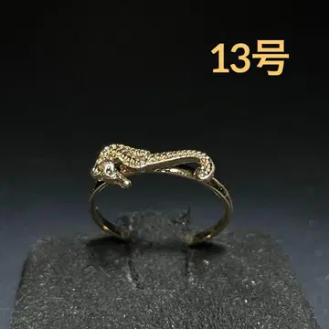 빈티지 패션 반지 골드 13호 해마 행운의 물건