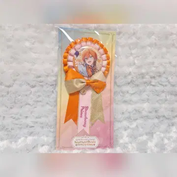 스토푸리 젤 패밀리 복권 B상 로제트