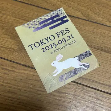 빨간 부스 TOKYO FES 9/21 도쿄 빅사이트 서치티켓 사쿠티켓