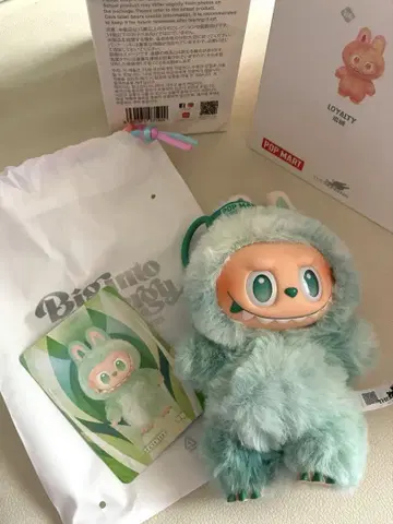 러브브 마스코트 그린