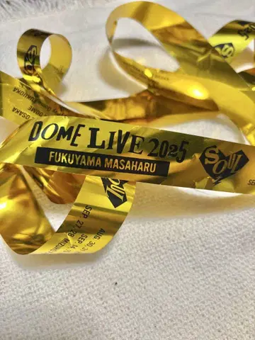 후쿠야마 마사히로 DOME LIVE 2025 금 테이프 풀