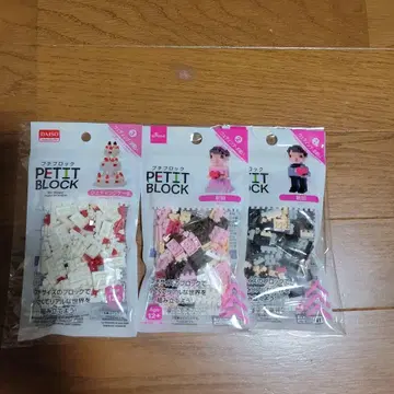 DAISO/쁘띠블록 신랑/신부/웨딩 케이크 3종 단종