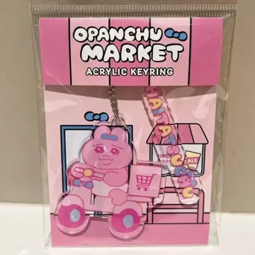 가엾어라! 마을 빤쮸토끼 아크릴 키링