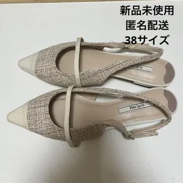 her lip to Tweed Slingback Flats