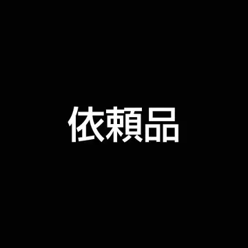 의뢰품 소프트 & 웨트 라스트 원상 피규어