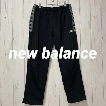 new balance 뉴발란스 트랙 팬츠 저리 자수 로고