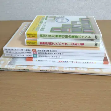 정리 수납 어드바이저 유캔 자격요건 텍스트