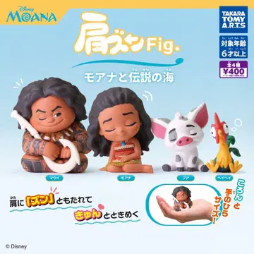모아나와 전설의 바다 어깨 쿵 컴플리트