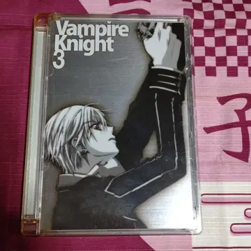 뱀파이어 기사 DVD 3권