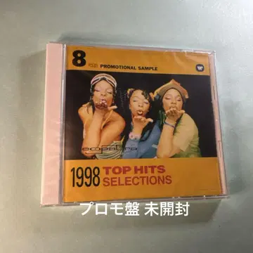 WEA JAPAN TOP HITS - AUGUST 1998