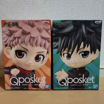 주술회전 Qposket 이타도리 & 후시구로 미개봉 2체 세트