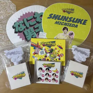 나니와단시/LIVE TOUR 2023 POPMALL 초회 한정판 3매조