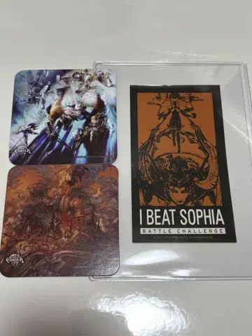 FF14 빛의 납량제 소피아 스티커