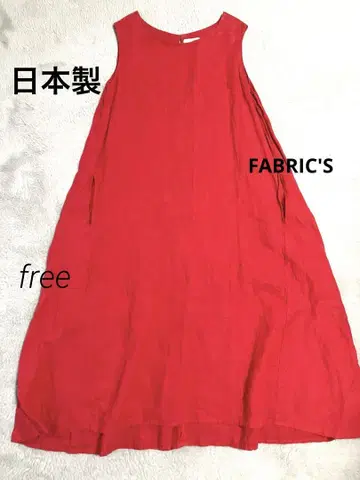 일본제 패브릭 FABRIC'S 린넨 롱 원피스 레드 린넨 빨간색