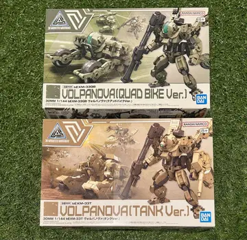 30MM 1/144 볼파노바 쿼드바이크 Ver. 탱크 Ver.