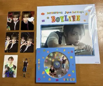 BOYLIFE 테산 메가 재킷