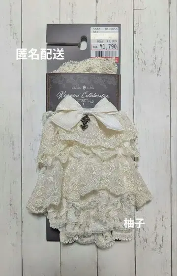 시마미 실 레이스 그로브 크림
