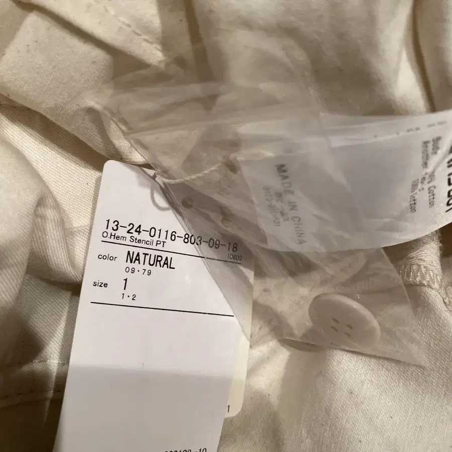 9번째 상품 이미지