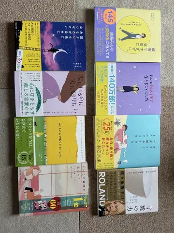 한국 에세이 도서