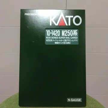 KATO M250 슈퍼 레일 카고 신 디자인 컨테이너 증결 8량 세트