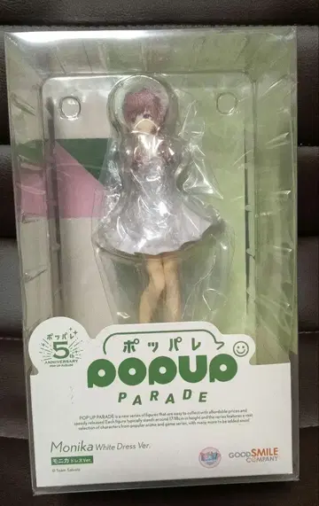 POP UP PARADE 모니카 드레스ver.