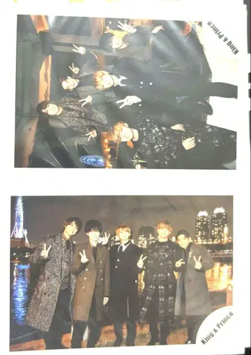 King & Prince 공식 사진 17장 세트
