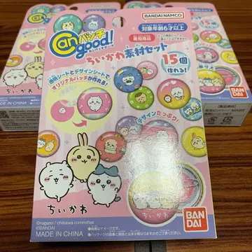칸바치구 치이카와 소재 세트 3개