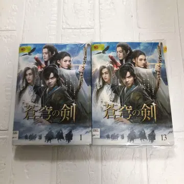 DVD 창궁의 검 소큐노켄 전 23권 완결 렌탈업 우 레이