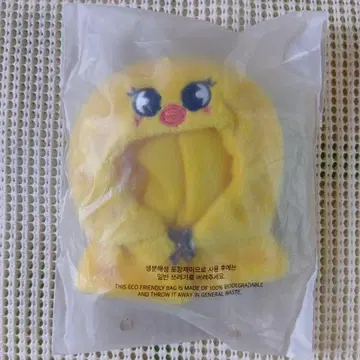 SKZOO 10cm PLUSH OUTFIT 포가리