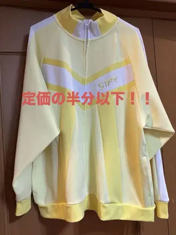 루토군 트랙 자켓