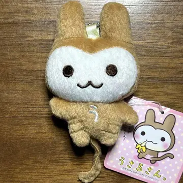 헤이세이 레트로 우사루 씨 봉제 인형 마스코트
