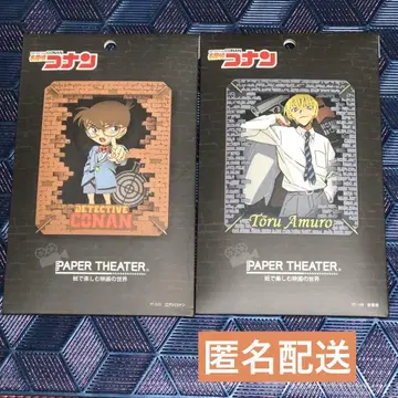 명탐정 코난 paper theater 2세트