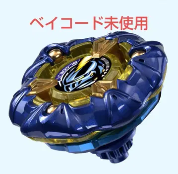 BEYBLADE X 나이트메일 3-85BS 메탈 코트: 네이비