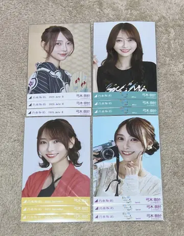 노기자카46 유미키 나요 한여름 전국 투어 2025 4컴프 묶음 판매