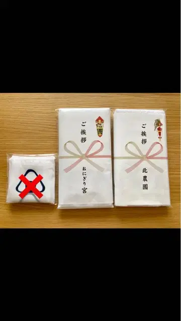 하이큐!! 전 원화전 굿즈 키타 신스케/미야 오사무 타월 2종류