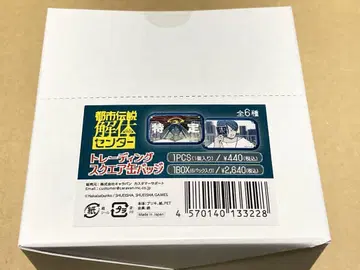 도시전설 해체 센터 트레이딩 스퀘어 캔뱃지 BOX