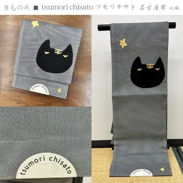 기모노 에비스 츠모리치사토 츠모리치사토 자수 나고야 오비 화학 섬유