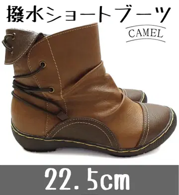 윌슨 리 스포츠 발수 숏부츠 22.5cm